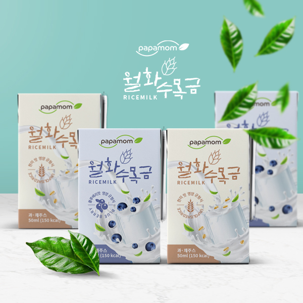 엔에스아리아 라벨+박스 디자인 1위 수상작