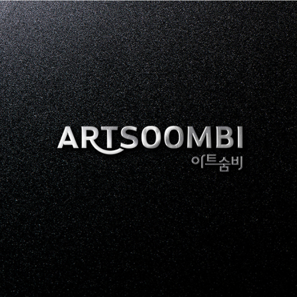 아트숨비 / ARTSOOMBI 로고 디자인 1위 수상작