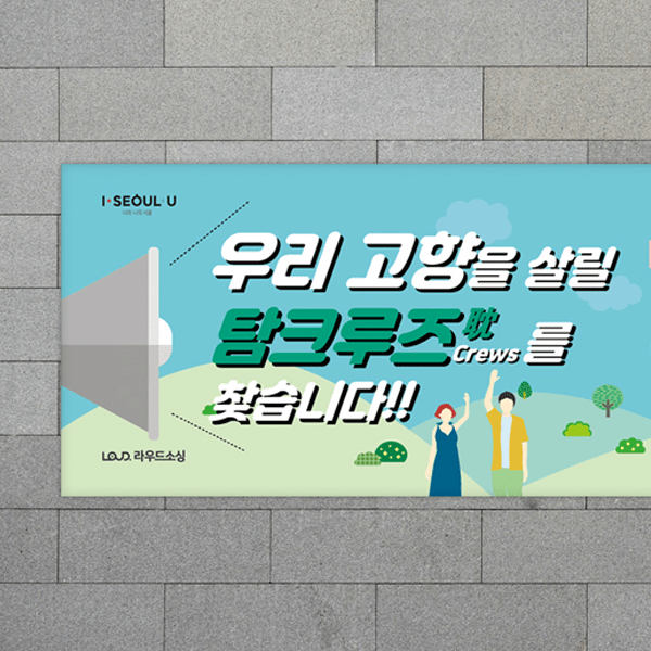 사회적협동조합 menTory 포스터/전단지 디자인 1위 수상작