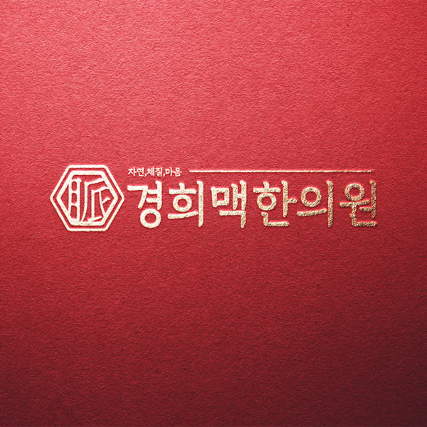 로고 디자인 의뢰 콘테스트