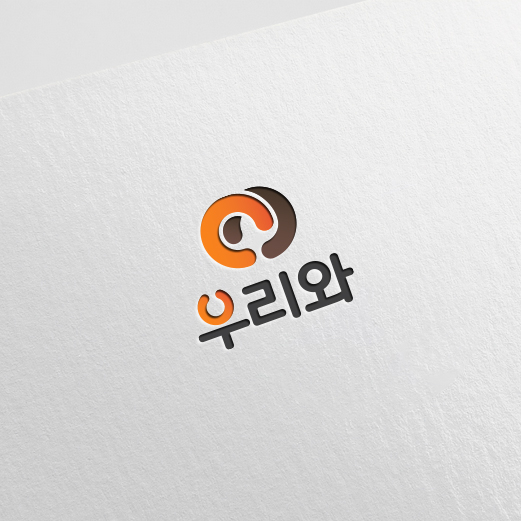 우리와 주식회사 로고 디자인 2위 수상작