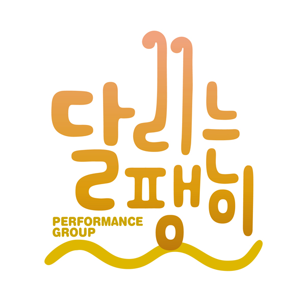 달리는달팽이 로고+명함 디자인 1위 수상작