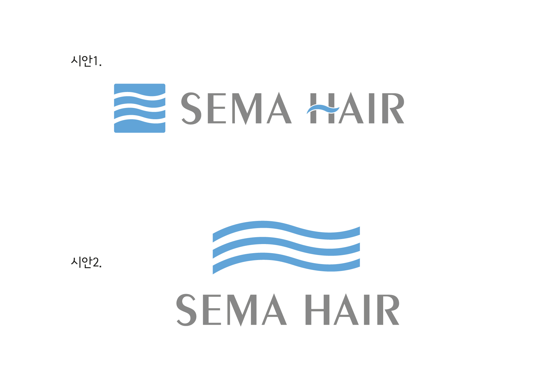 wwwww의 세마헤어의 새로운 로고를 디자인해주세요. 상세이미지