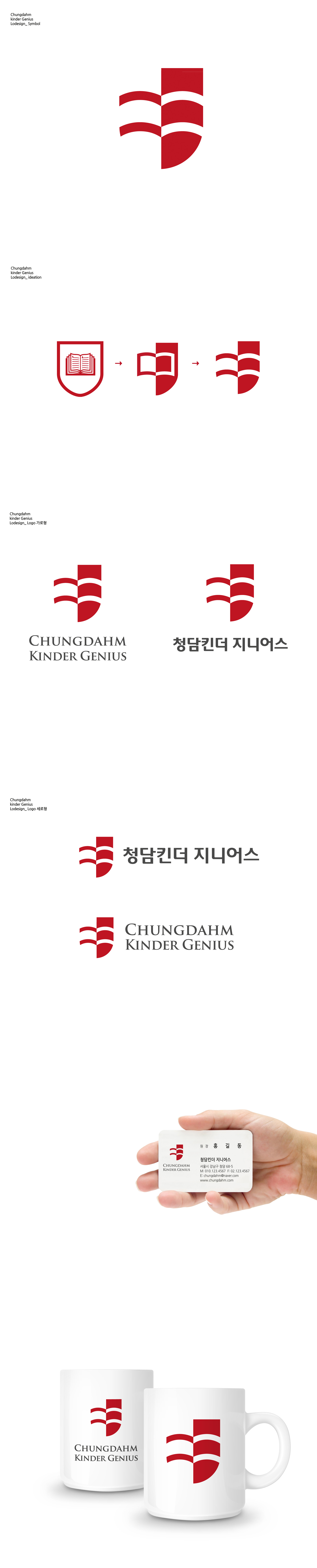 wwwww의 영어유치원 마크(엠블렘), BI 제작의뢰 상세이미지