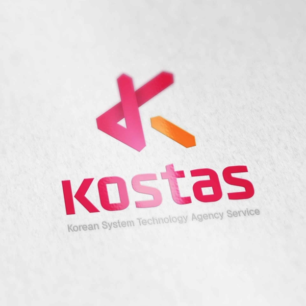 코스타스(주) / KOSTAS Inc. 로고 디자인 1위 수상작