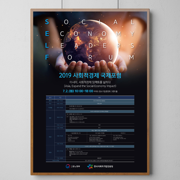 주식회사더 포스터/전단지 디자인 1위 수상작