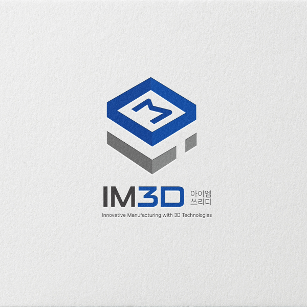 IM3D (아이엠쓰리디) 로고+명함 디자인 1위 수상작