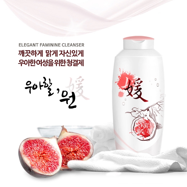 (주)백양 일러스트/그래픽 디자인 1위 수상작