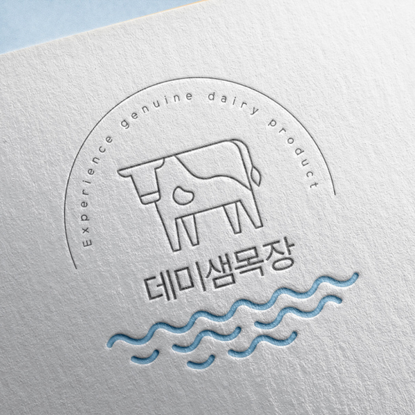 데미샘목장 로고+간판 디자인 1위 수상작