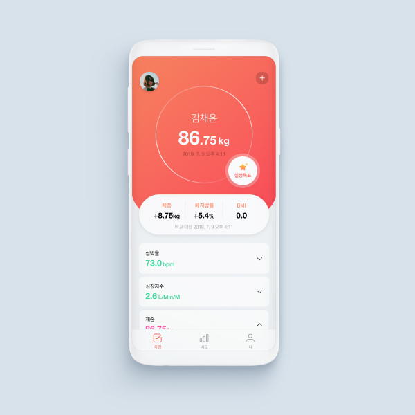 Soul Futures Co., Ltd. 모바일 앱 디자인 1위 수상작