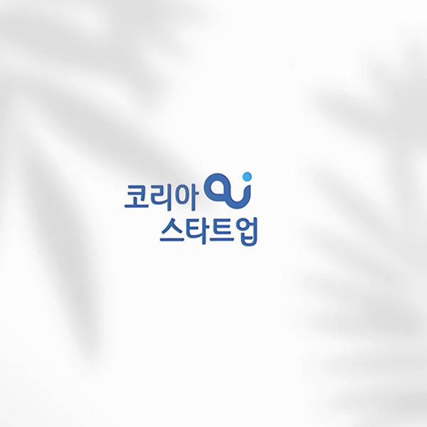 로고 | KOREA AI STARTUP 100 프로젝트 BI 디자인 의뢰 | 라우드소싱 포트폴리오