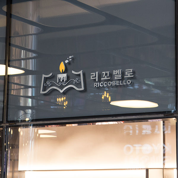 RICCOBELLO(리꼬벨로) 로고+명함 디자인 1위 수상작