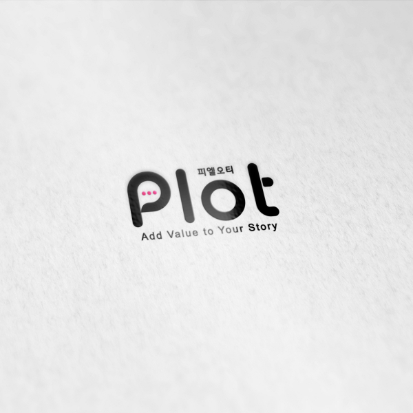 PLOT 로고+명함 디자인 1위 수상작