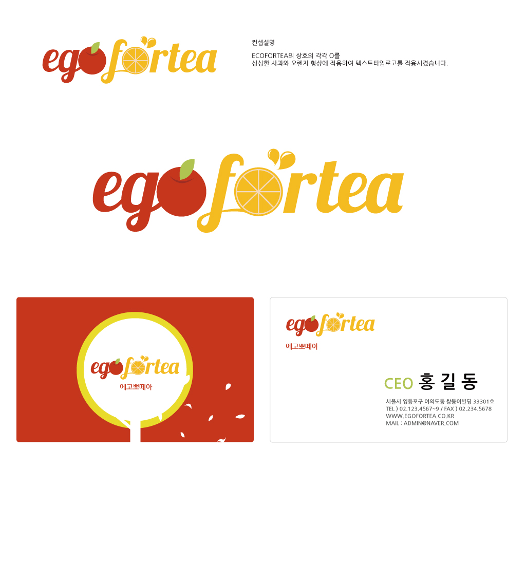 의 예쁜 로고와 명함이 필요해요 ^/^ 상세이미지