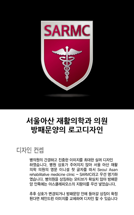 의 방패 문양의 로고(사진 첨부, 및 요청사항 수정했습니다.) 상세이미지