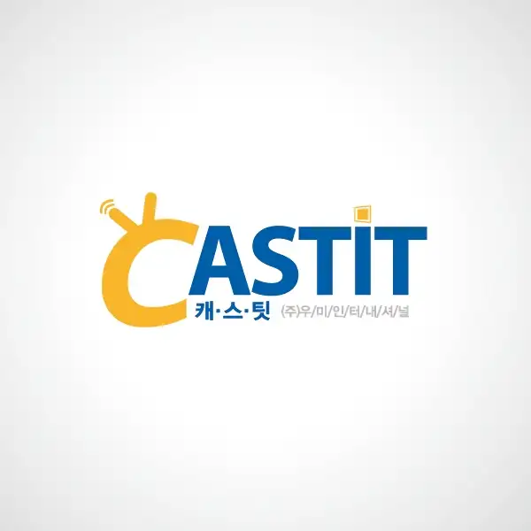 Castit Logo CastIt (캐스팃) 로고를 공모 합니다. 참여작 | 라우드소싱
