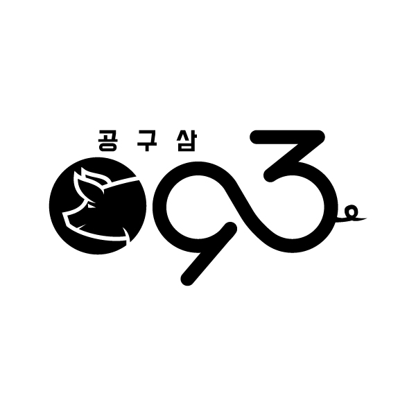 공구창고 브랜딩 디자인 1위 수상작