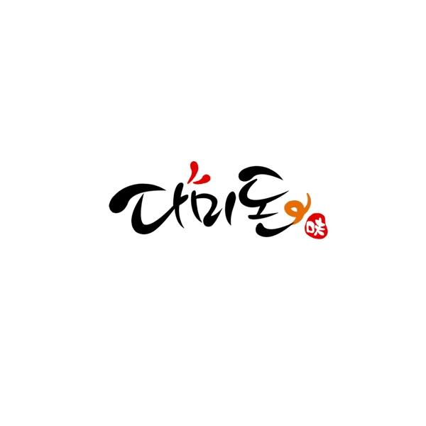(주)미트텍 로고 디자인 1위 수상작