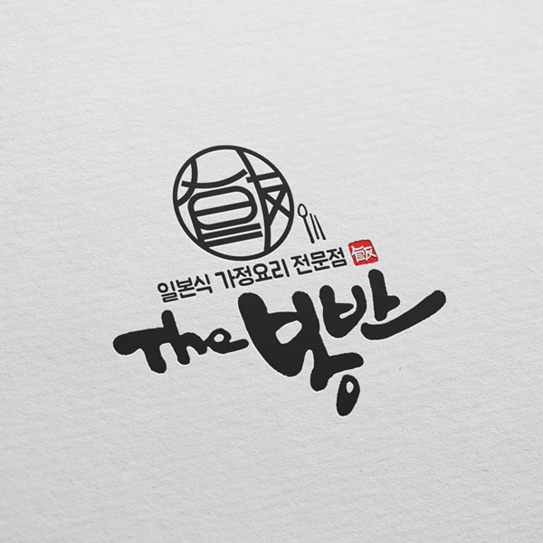 주식회사 더컨텐츠팩토리 로고+간판 디자인 1위 수상작