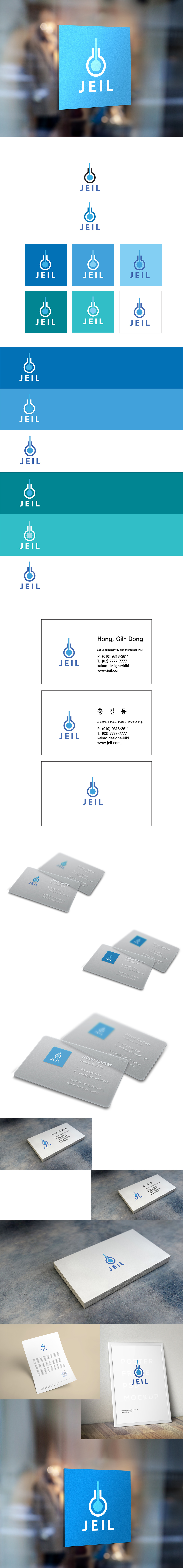 designsum의 제일에너텍 로고 및 명함디자인 의뢰 상세이미지