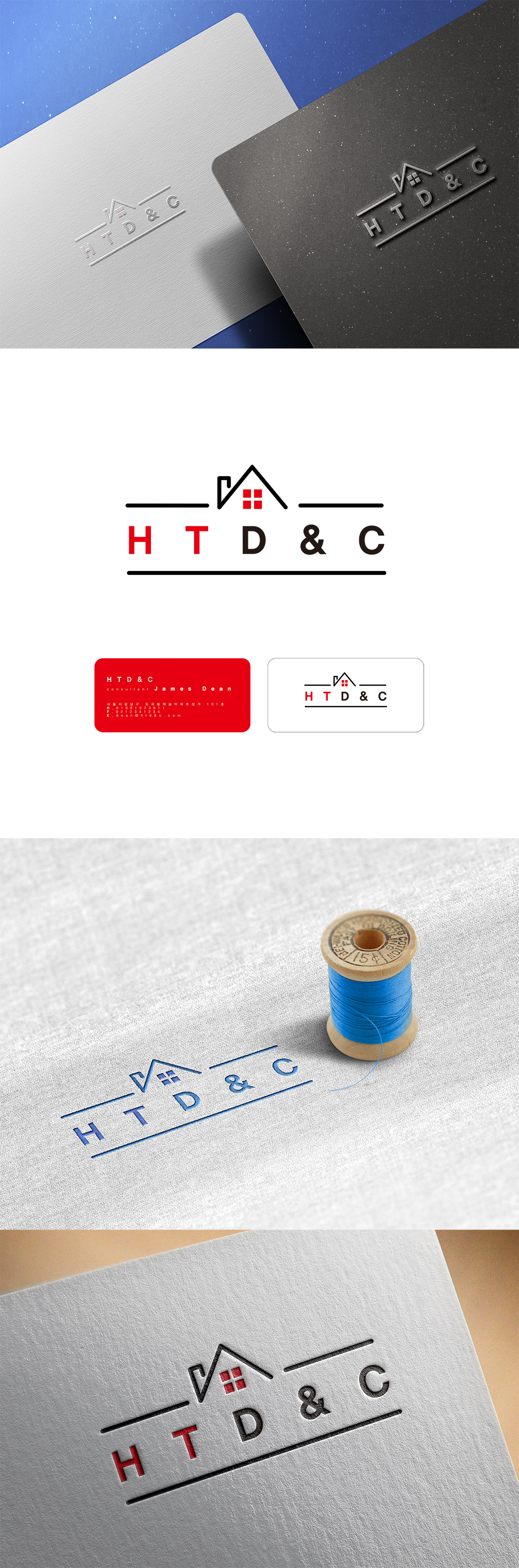 designsum의 HT D&C C/I 로고 디자인 의뢰 상세이미지