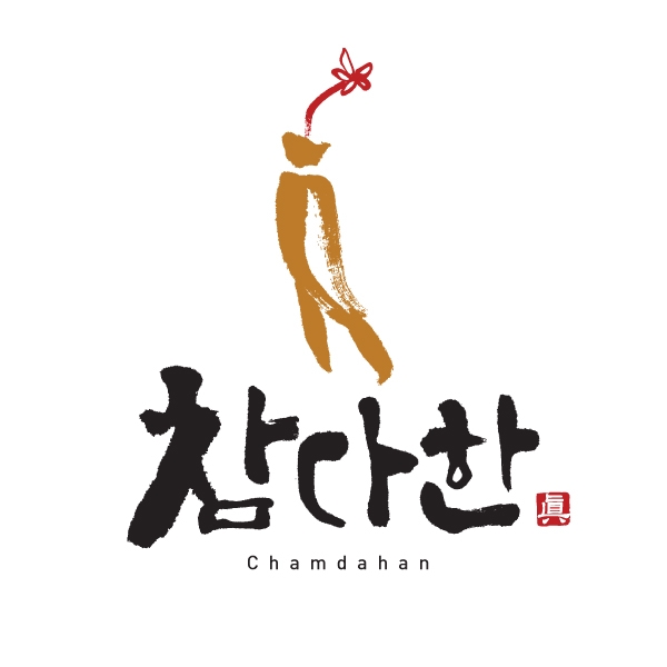 (주)참다한 로고 디자인 1위 수상작