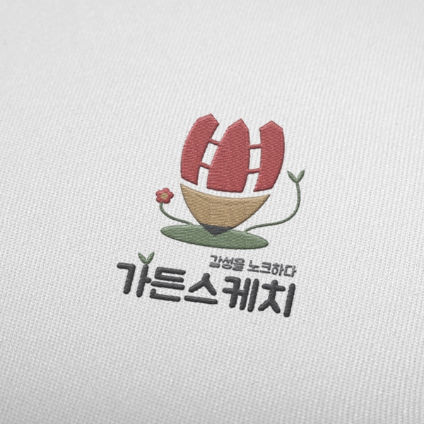 잔도 , 가든스케치 로고 디자인 1위 수상작