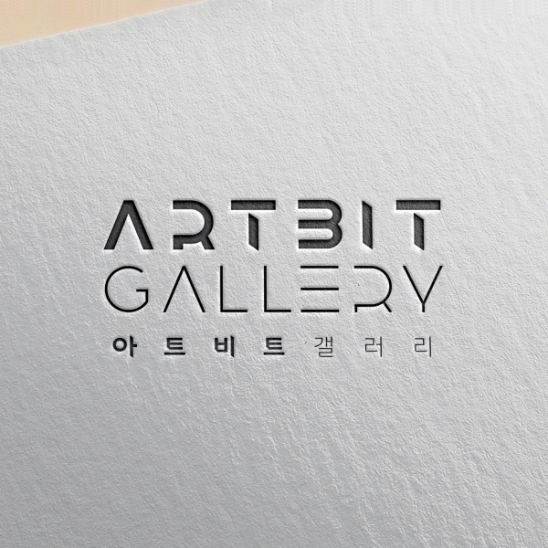 아트비트갤러리 로고 디자인 1위 수상작