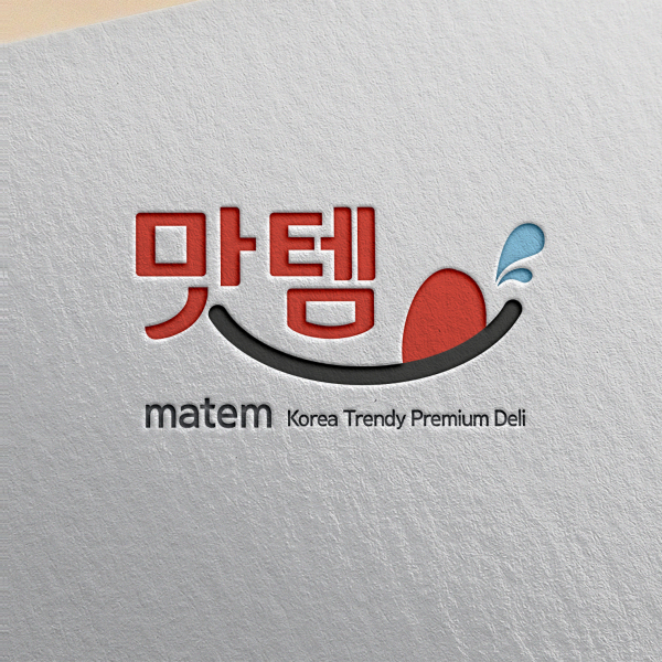 도람푸드 로고+명함 디자인 1위 수상작
