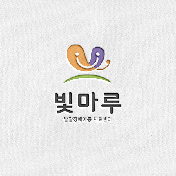 라우드소싱 :: 디자인부터 아이디어까지, 크리에이티브 전문가에게 의뢰하세요! 빛마루 로고 디자인 의뢰 콘테스트