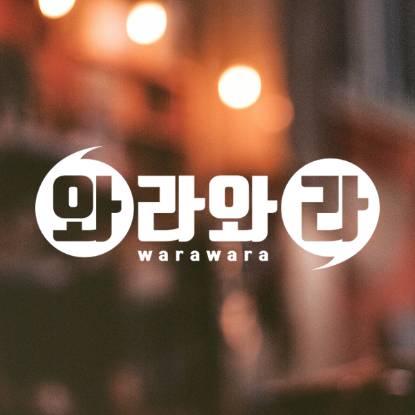 (주)에프앤디파트너 로고+간판 디자인 1위 수상작
