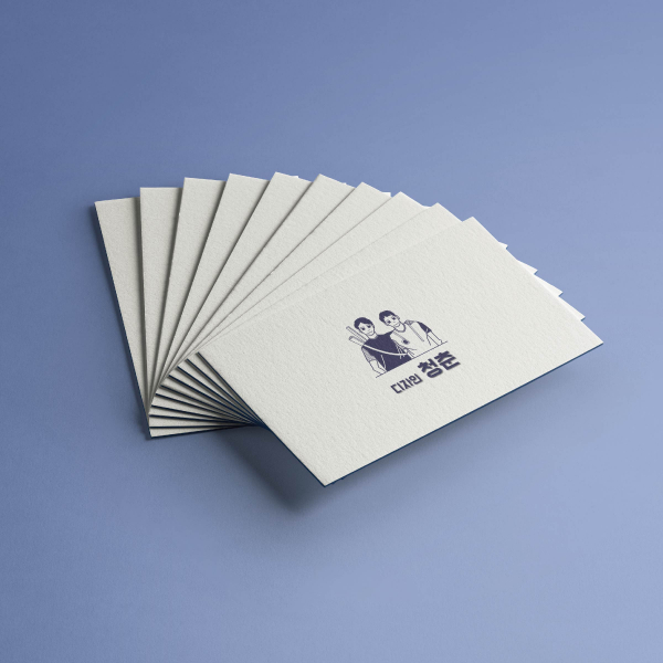디자인 by 청춘 로고+명함 디자인 1위 수상작