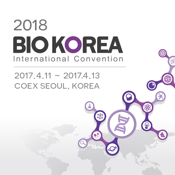  BIO KOREA 포스터/전단지 디자인 3위 수상작