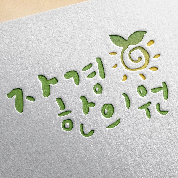 자경한의원 로고 디자인 1위 수상작
