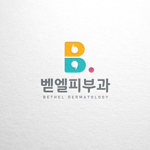 벧엘피부과 브랜딩 디자인 1위 수상작