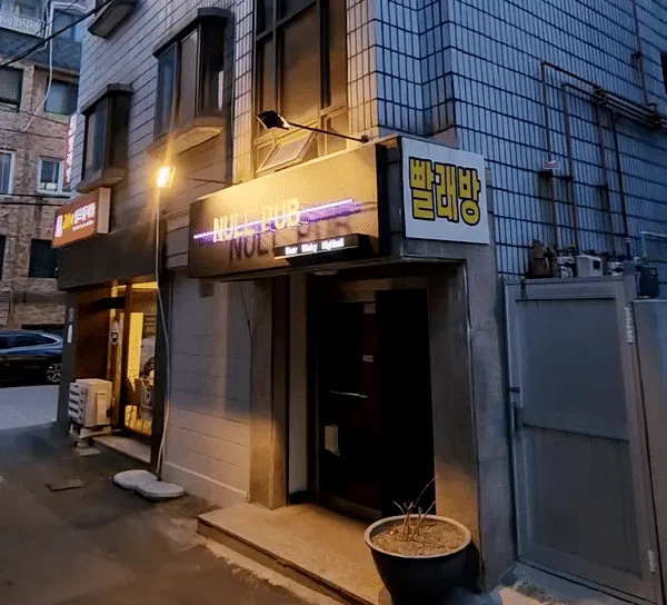 라우드 간판의 매력적인 간판 제작 [네온을 이용한 평판 스카시 간판] 상세이미지 1