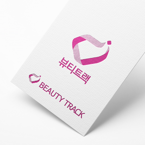 뷰티트랙 로고 디자인 1위 수상작