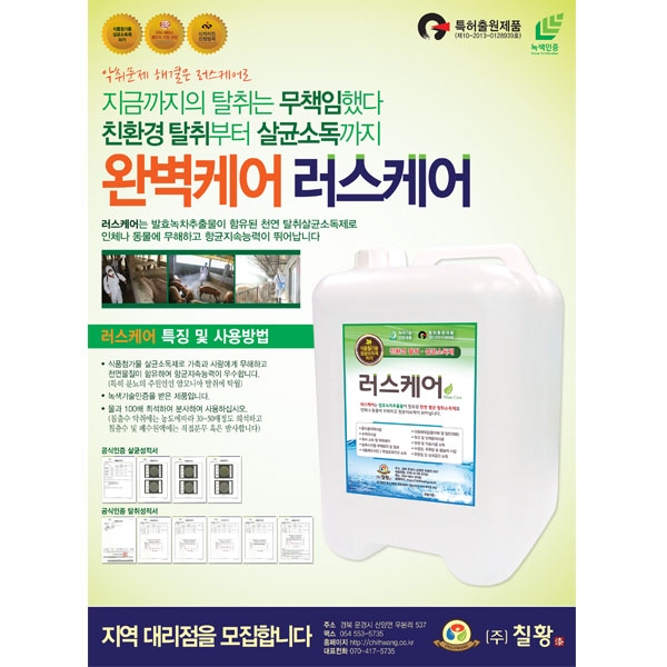주식회사 칠황 기타 디자인 1위 수상작