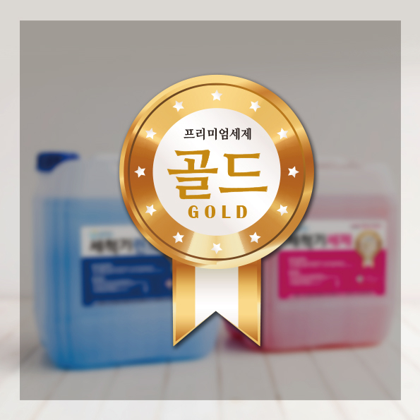 금성화학 라벨(파우치) 디자인 1위 수상작