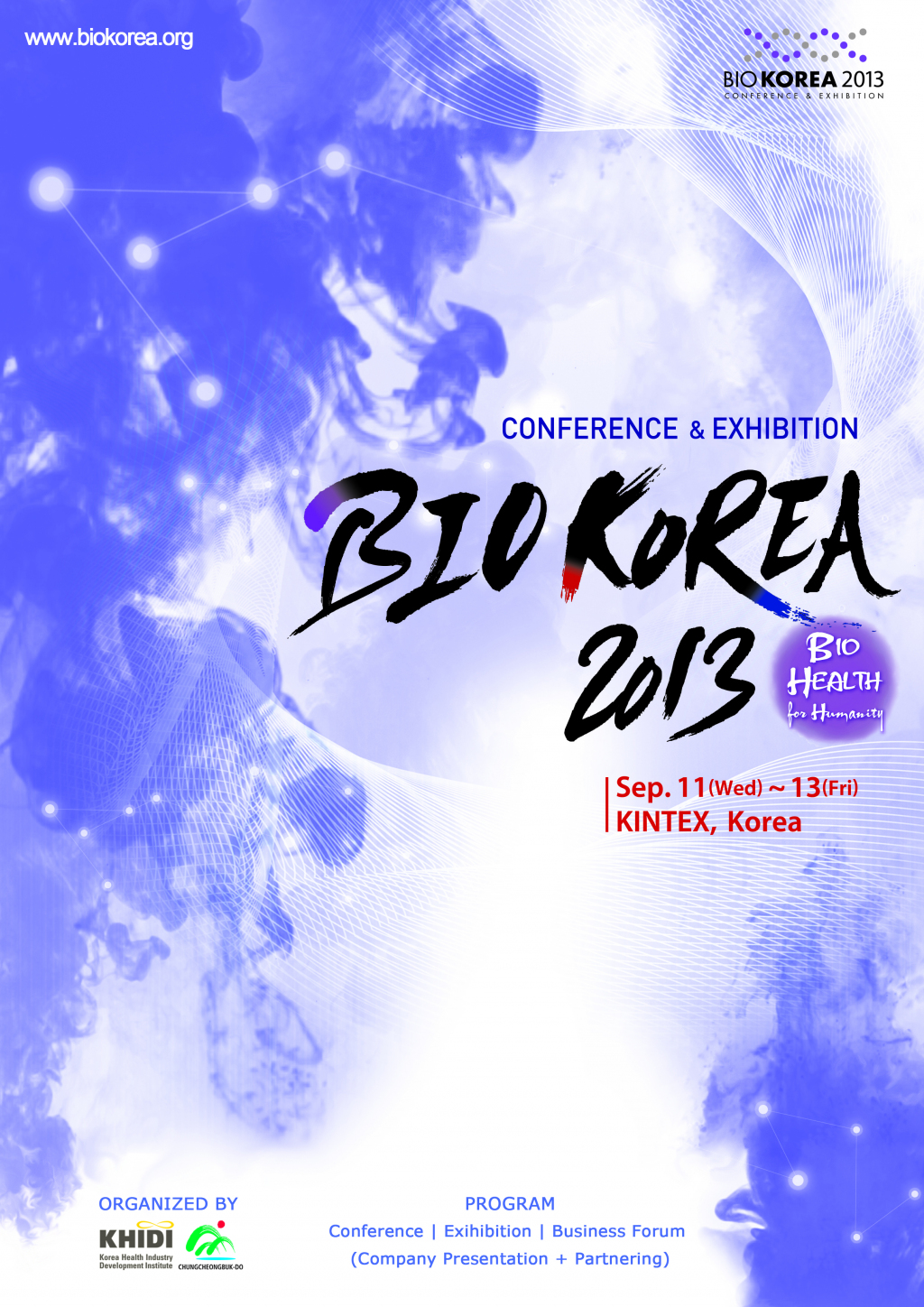 의 BIO KOREA 2013 포스터 디자인 공모전 상세이미지
