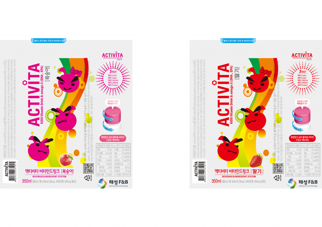 의 어린이용 ACTIVITA 라벨 디자인 공모전 상세이미지
