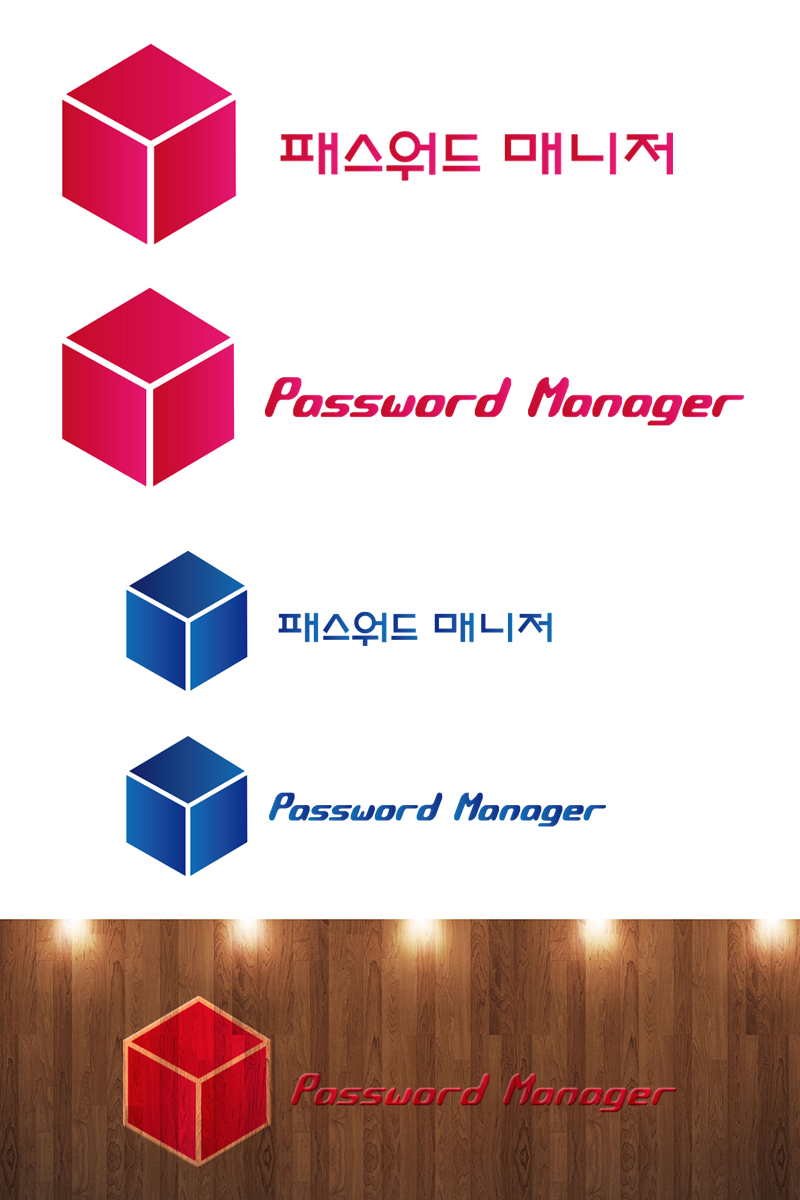 의 소프트웨어 제품명 디자인 상세이미지