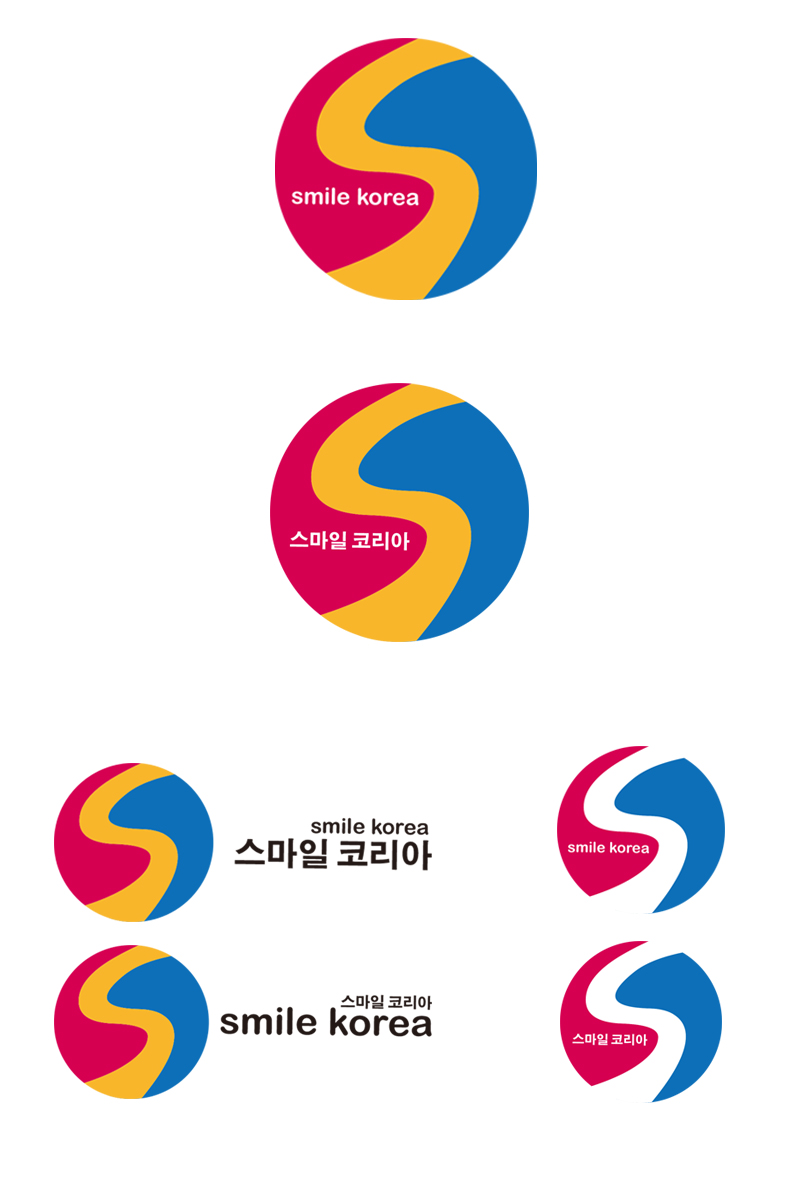 의 스마일 코리아 회사 로고 디자인을 의뢰합니다. 상세이미지
