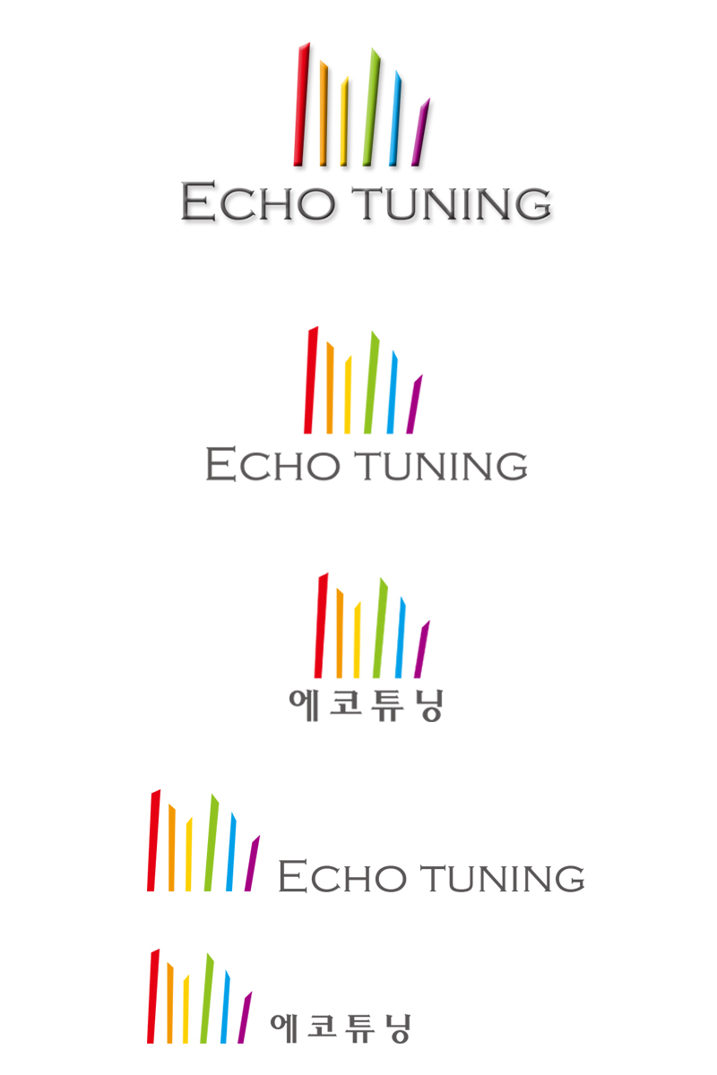 의 에코튜닝(Echo tuning)에 대한 로고 공모 상세이미지