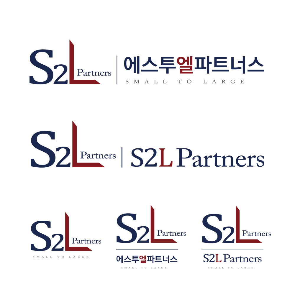의 에스투엘파트너스 (S2L Partners) 로고 디자인 의뢰 상세이미지