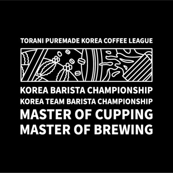 월간Coffee 기타 디자인 1위 수상작