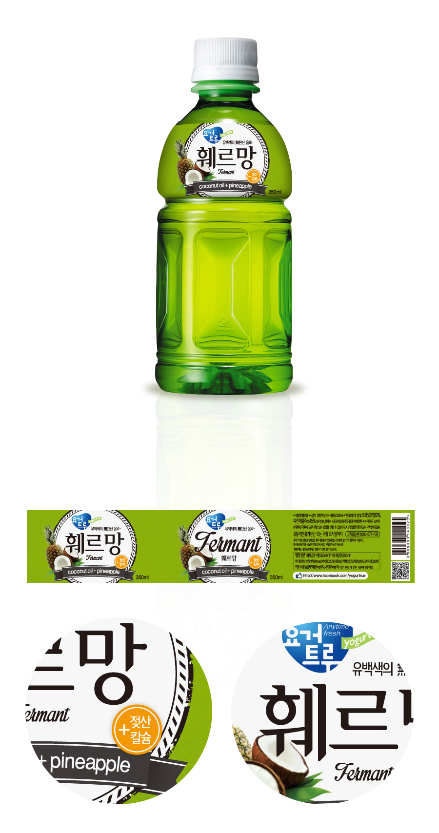 의 (주)메트로비앤에프 피나콜라다 음료 라벨 제작 의뢰 상세이미지