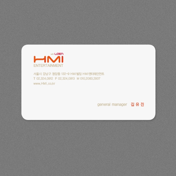 HMI 로고+명함 디자인 1위 수상작
