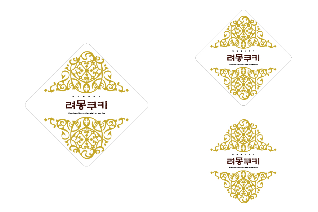 의 미인들의 쿠키 려몽쿠키 로고 디자인 의뢰 상세이미지