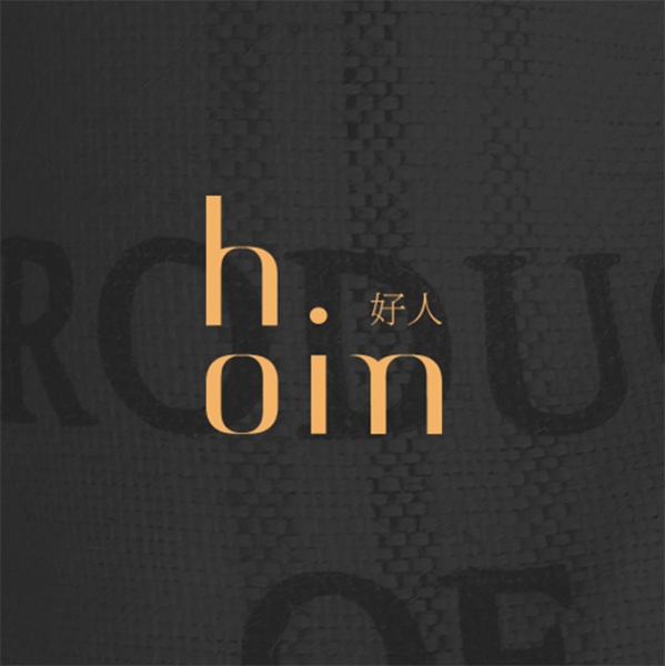 호인 브랜딩 디자인 1위 수상작